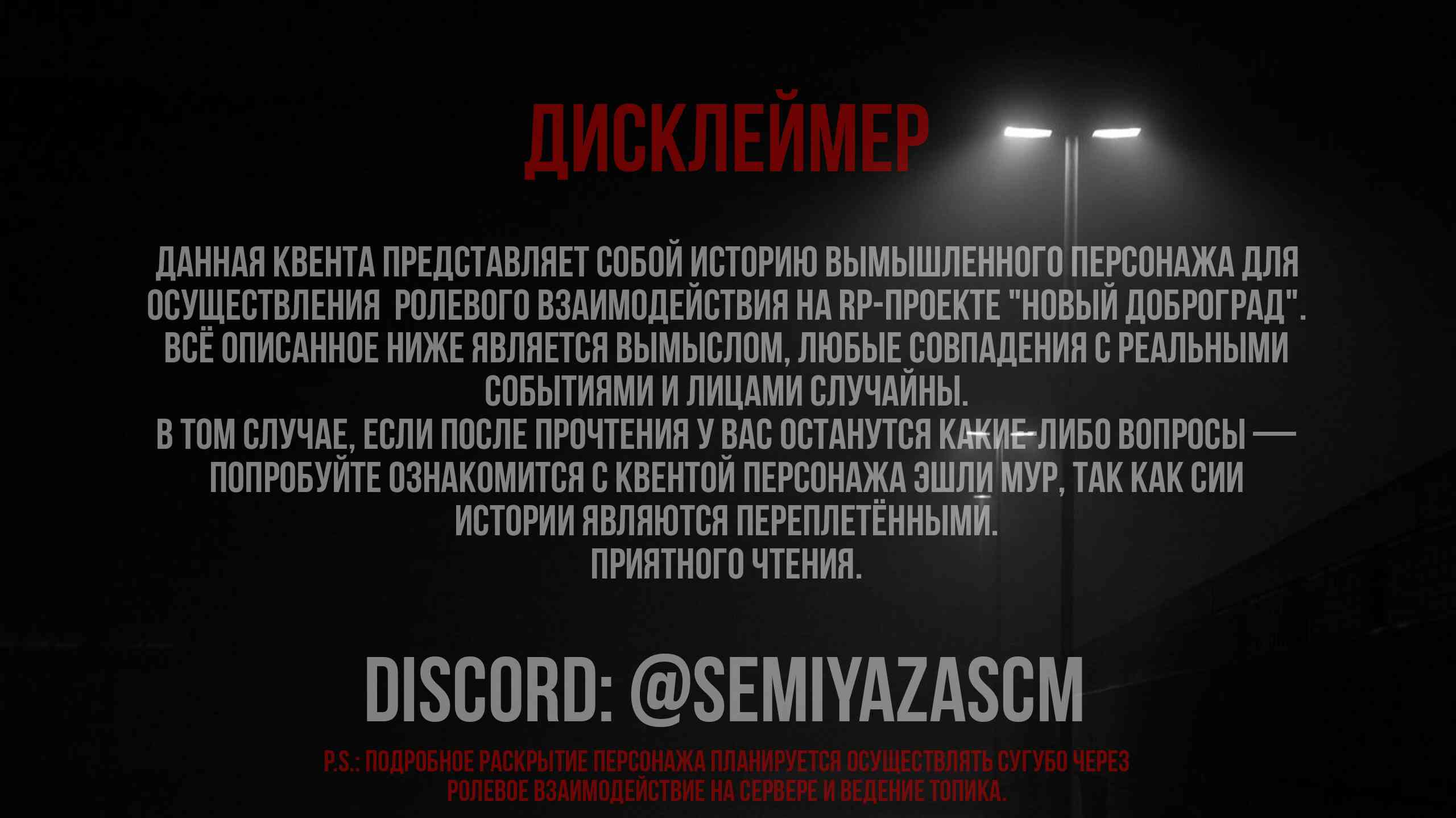 Описание
