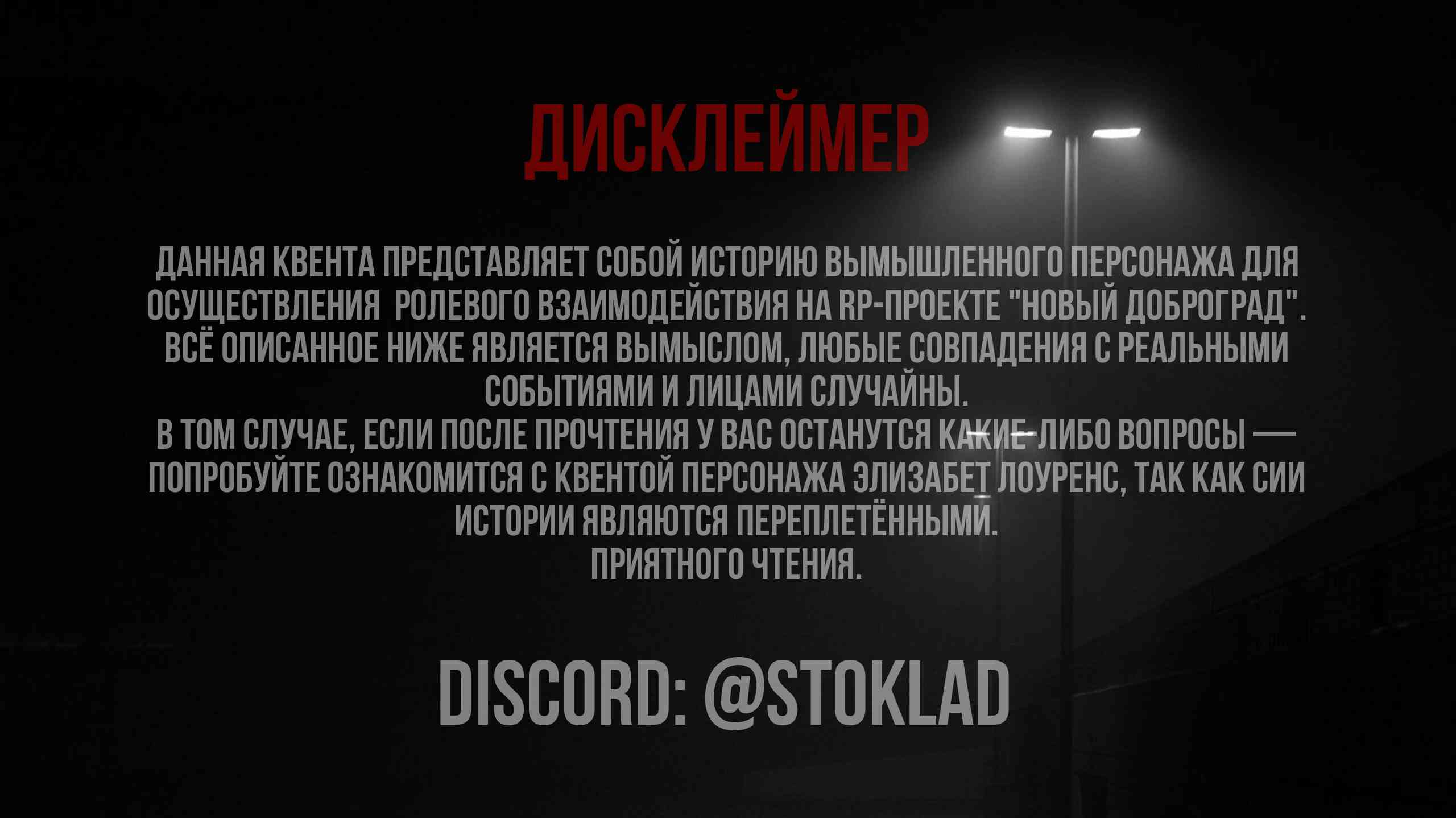 Описание