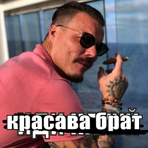 Описание