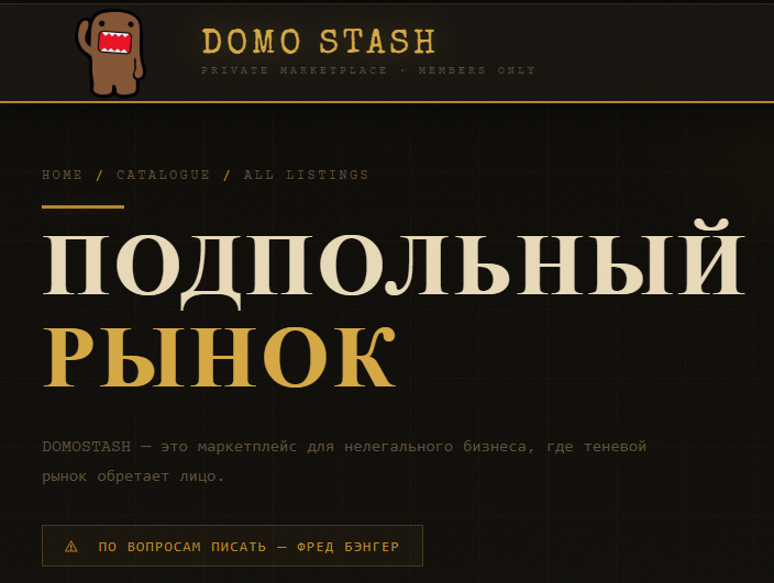 Описание