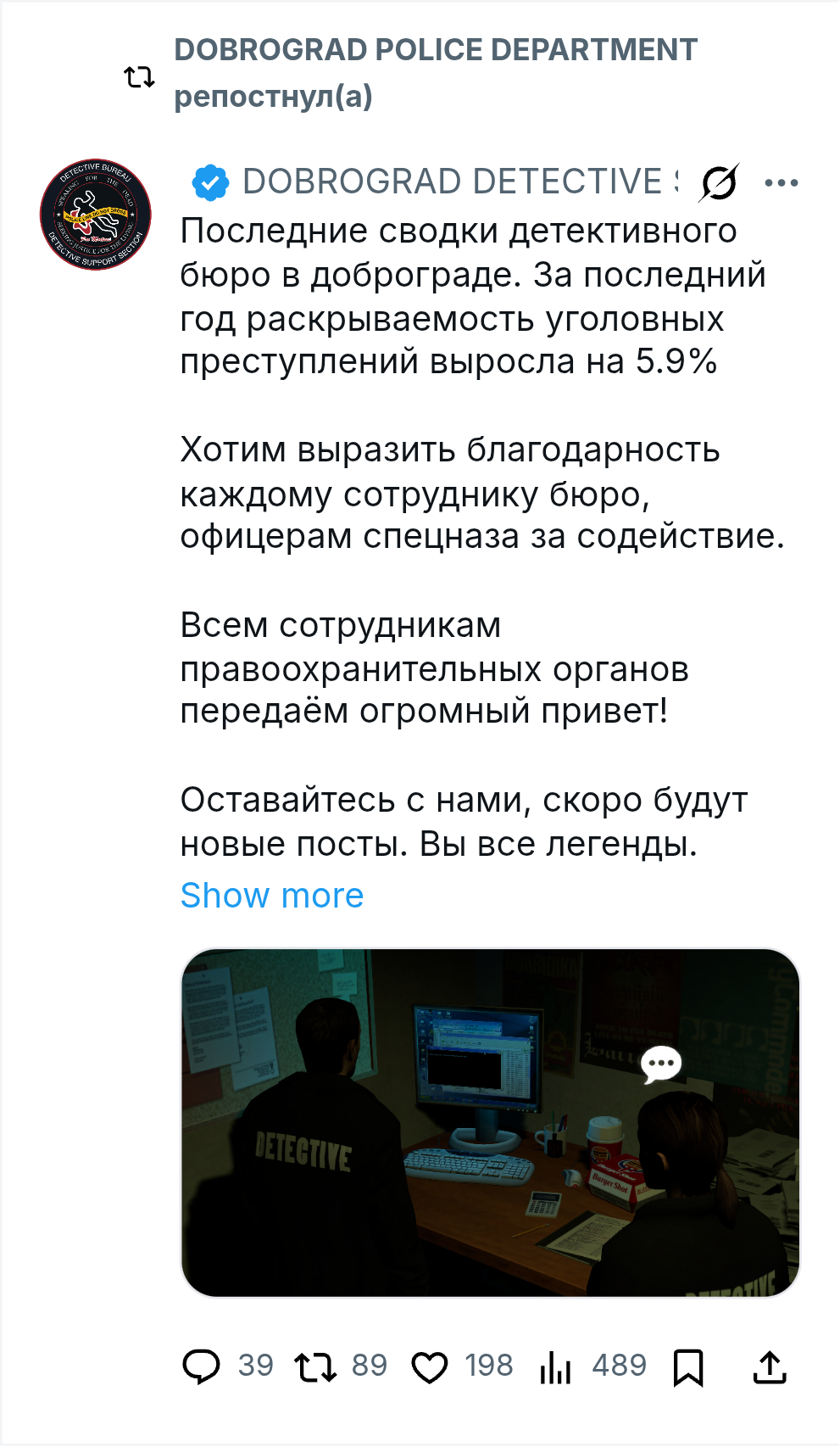 Описание