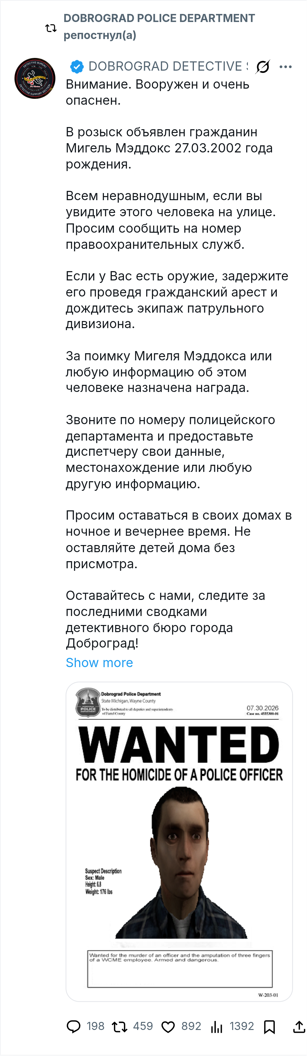 Описание